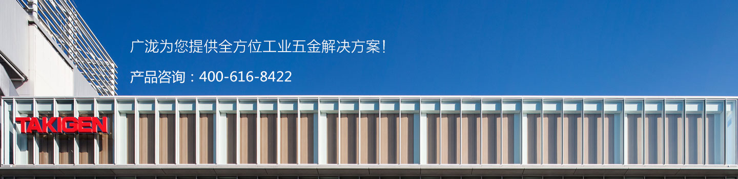 takigen企业介绍，takigen我国名称