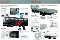 开始特种车辆硬件的销售