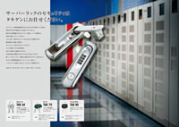 开始信息通信设备金属件的销售