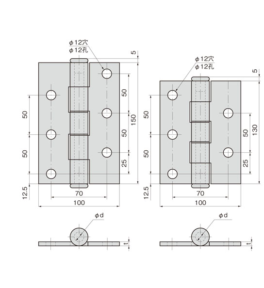 建机用重量型合页
