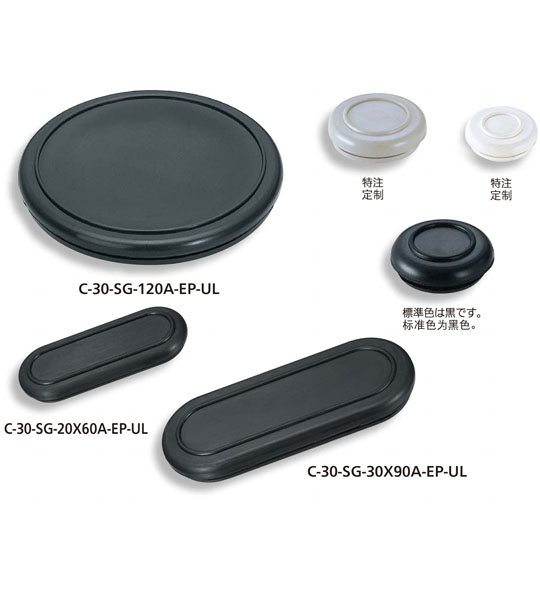 带阻燃性膜垫圈