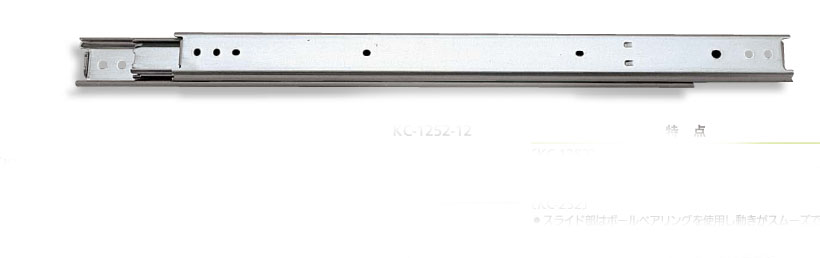 滑轨（完全滑出型）