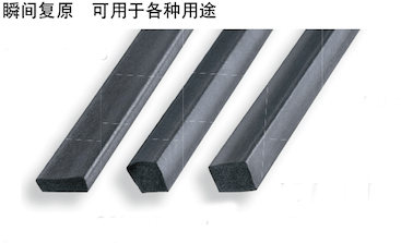 takigen高复原性海绵(Hyper-Reset)