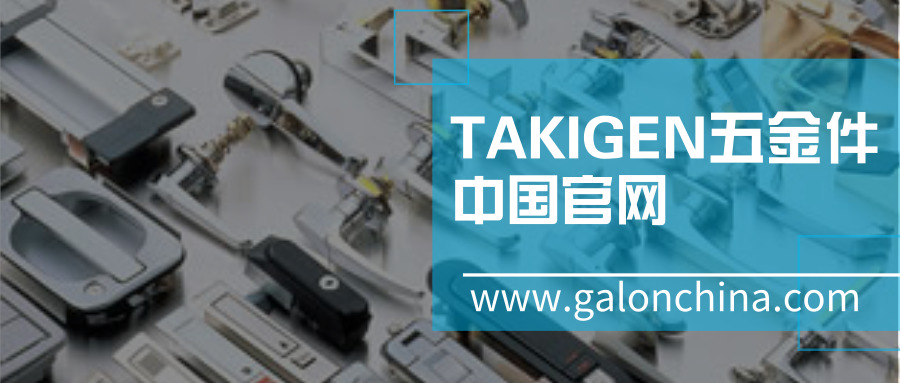 日本防水按压式手柄A-490的详细资料